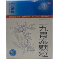 SANJIU WEITAI GRANULE  6.00 BAG