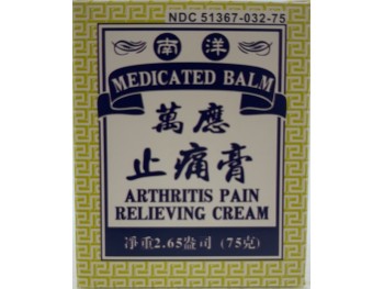 ARTHRITIS PAIN RELIEVING CREAM 75.00 GRAM