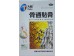 TIANHE DACON PAIN RELIEF PATCH 10.00 PIECE