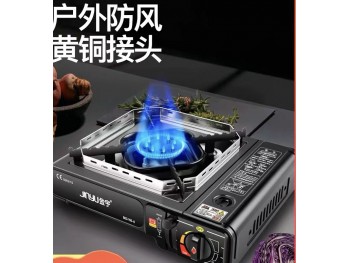 JINYU PORTABLE STOVE  