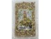 HAVISTA ASTRAGALUS MEMBRANACEUS 200.00 GRAM