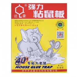 MOUSE GLUE TRAP  