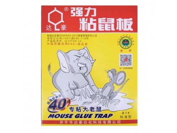 MOUSE GLUE TRAP  