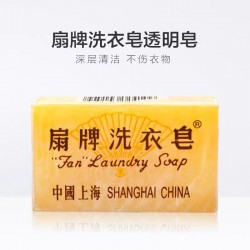 LAUNDRY SOAP-2 BARS 2.00 BAR