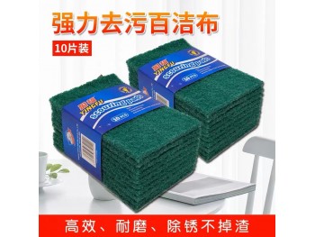 POWER CLEANING CLOTH  