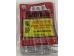 KYJ CHINESE SAUSAGE/PORK&CHKEN 14.00 OUNCE