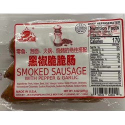 LQL SMOKED SAUSAGE WITH PEPPER&GARLIC 227.00 GRAM