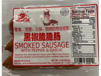 LQL SMOKED SAUSAGE WITH PEPPER&GARLIC 227.00 GRAM