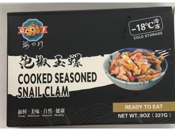 COOKED SEASONED SNAIL CLAM 227.00 GRAM