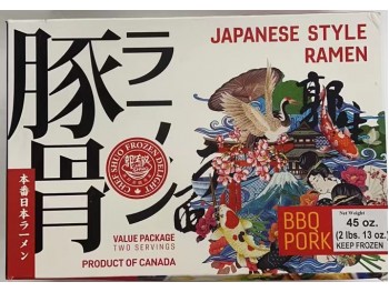 JAPANESE RAMEN BBQ PORK  1200.00 GRAM