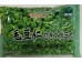 HUAMEI - FROZEN SHEELEDSOYBEANS 400.00 GRAM