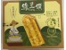 MUNG BEAN POPSICLE 5.00 PIECE