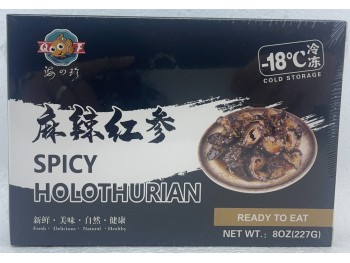 SPICY HOLOTHURIAN 227.00 GRAM