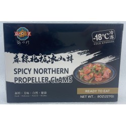 SPICY NORTHERN PROPELLER CLAMS 227.00 GRAM