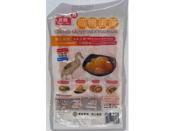 COOKED SALTED DUCK EGG YOLKS 20.00 PIECE