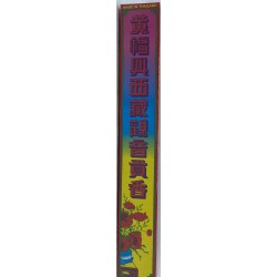 INCENSE-STICKS   