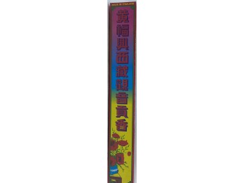 INCENSE-STICKS   