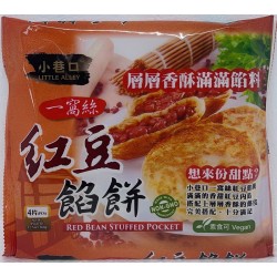 RED BEAN STUFFED POCKET 4.00 PIECE