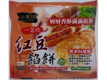 RED BEAN STUFFED POCKET 4.00 PIECE