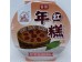 RED RICE CAKE  400.00 GRAM