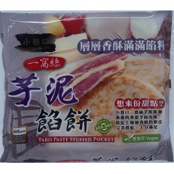 TARO PASTE STUFFED POCKET 4.00 PIECE