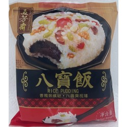 RICE PUDDING 200.00 GRAM