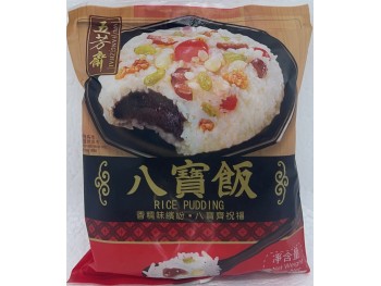 RICE PUDDING 200.00 GRAM