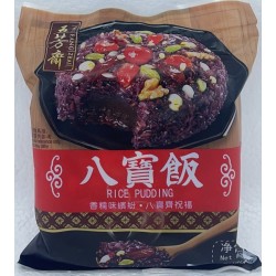 RED SWEET RICE DUMPLING 200.00 GRAM