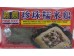 MINI GLUTIOUS RICE CAKE 227.00 GRAM