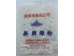 VIETNAMESE RICE NOODLE 15.00 OUNCE