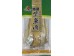 DRIED STOCK FISH 170.00 GRAM