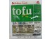 HOUSE SOFT TOFU 396.00 GRAM