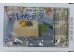 HOUSE FOODS EXTRA SOFT TOFU 340.00 GRAM