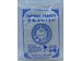 TAPIOCA STARCH 454.00 GRAM