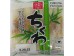 CHIKUWA FISH 3.96 OUNCE