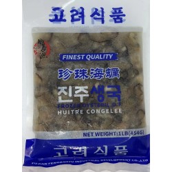 FINEST QUALITY 454.00 GRAM