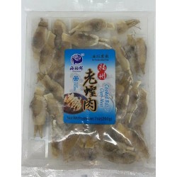 COOKED RAZOR CLAM MEAT 200.00 GRAM