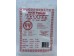 TWIN ELEPHANT RICE FLOUR 16.00 OUNCE