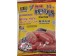 SPICY MINI PORK SAUSAGE 284.00 GRAM