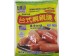 TAIWAN BRAND PORK PATTY LINK 284.00 GRAM