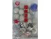 FISH BALL 454.00 GRAM