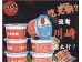 SEAFOOD FLA SOUP BASE FOR HOT POT 99.00 GRAM