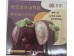 STEAMED FLOUR PURPLE MANGOSTEEN BUN W VANILLA FLA 100.00 GRAM