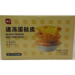 QUICK FROZEN EGG TART SKIN 51.00 PIECE