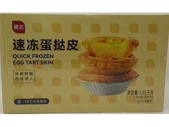 QUICK FROZEN EGG TART SKIN 51.00 PIECE