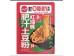 POTATO NOODLES CHILLI OIL FLA 271.00 GRAM