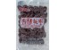 CRISP JUJUBE 252.00 GRAM