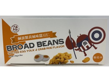 BROAAD BEANS SALTED EGG YOLK CRAB ROE FLAVOR  