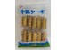 CAKE SHIAWASEDO MILK CAKE 6.70 OUNCE