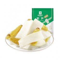 BESTORE PICKLED BAMBOO SHOOTS 188.00 GRAM